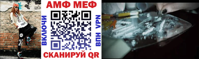 АМФЕТАМИН Premium Перевоз