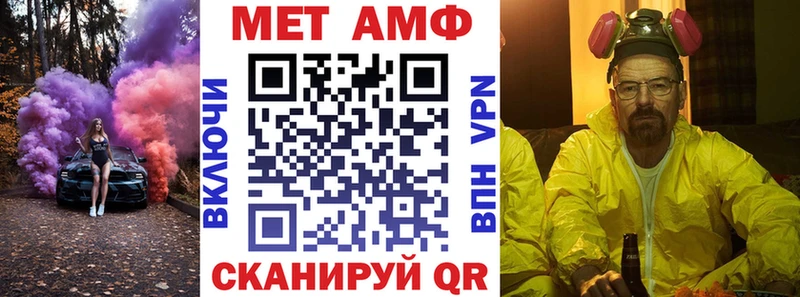 АМФ 98%  цена наркотик  Перевоз 