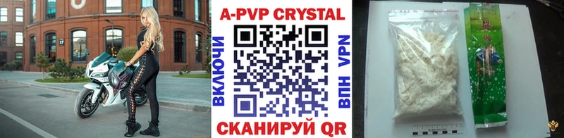 A PVP VHQ Перевоз