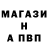 ГАШ гашик Elvira Shtygash