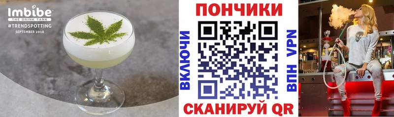 mega как зайти  Перевоз  Cannafood марихуана 