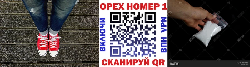 КОКАИН Боливия  даркнет сайт  Перевоз 