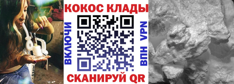 Кокаин Fish Scale Перевоз