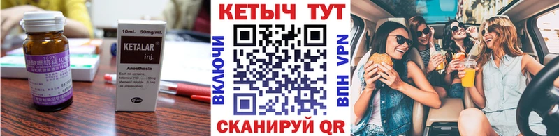 Кетамин VHQ  наркошоп  Перевоз 