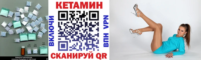 Кетамин ketamine Перевоз
