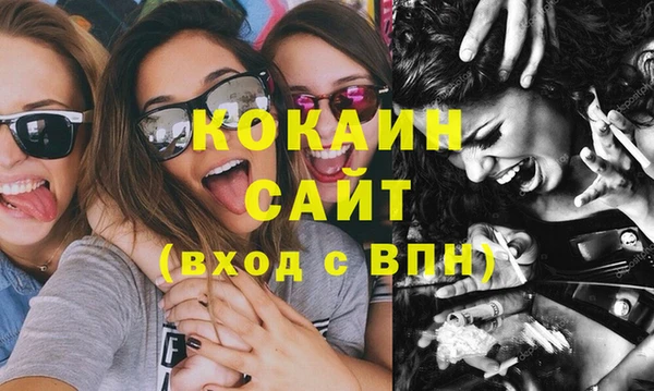 соль курить ск Армянск