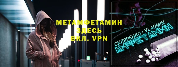 соль курить ск Армянск