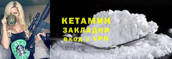 кокаин премиум Арсеньев