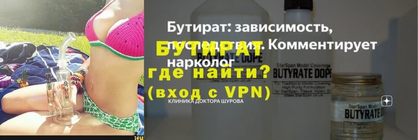 соль курить ск Армянск