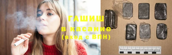 кокаин премиум Арсеньев