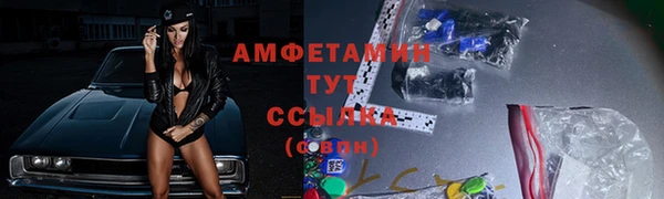 соль курить ск Армянск