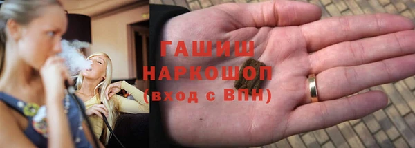 кокаин премиум Арсеньев