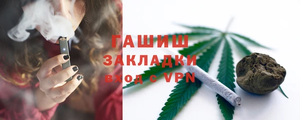 кокаин премиум Арсеньев
