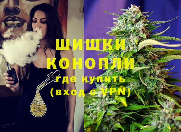 кокаин премиум Арсеньев
