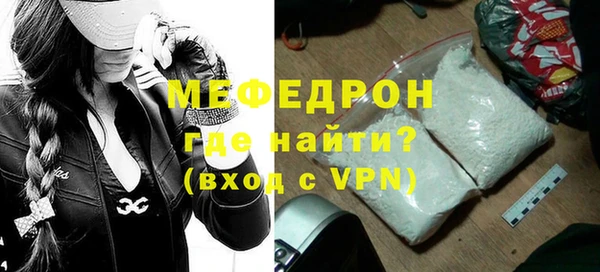 кокаин премиум Арсеньев