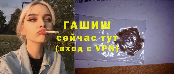 кокаин премиум Арсеньев