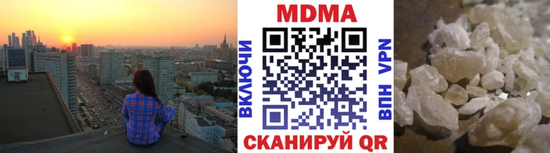 MDMA молли  omg маркетплейс  Перевоз  shop состав  купить  