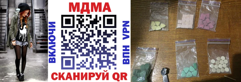 МДМА VHQ Перевоз