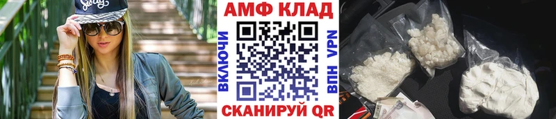 Первитин пудра  купить  сайты  Перевоз 
