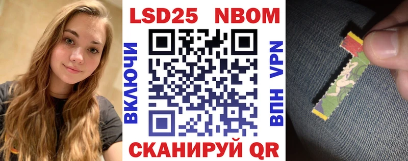 Марки N-bome 1,8мг  Перевоз 