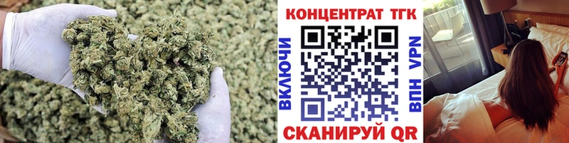 Дистиллят ТГК вейп с тгк  МЕГА tor  Перевоз  купить наркоту 